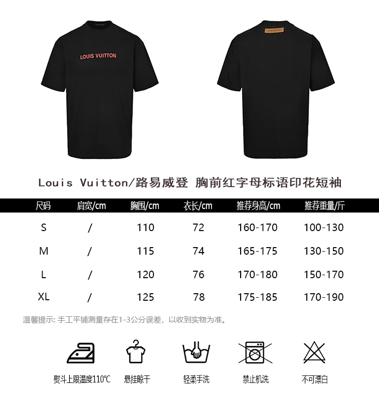 Louis Vuitton/Louis Vuitton short sleeves with red letter slogan printed on the chest